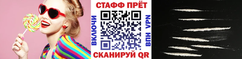 Наркошоп купить АМФ  A PVP  ГАШИШ  МЕФ  Бошки Шишки  Славгород