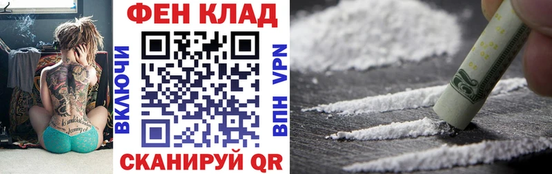 Купить где  Славгород  АМФ Розовый 