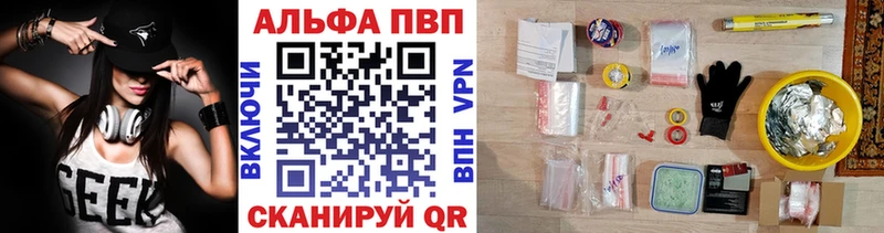 Купить закладки  Славгород  Alpha PVP кристаллы 