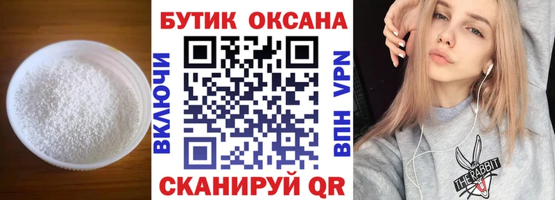 Купить где  Славгород  БУТИРАТ оксана 