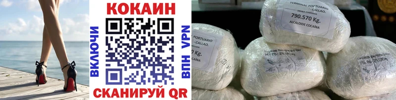 КОКАИН 99%  Купить где  Славгород 