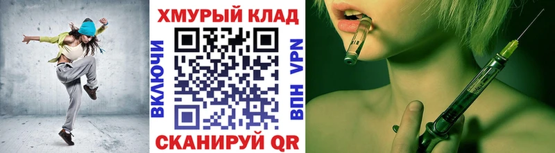 ГЕРОИН хмурый  Купить закладки  Славгород 