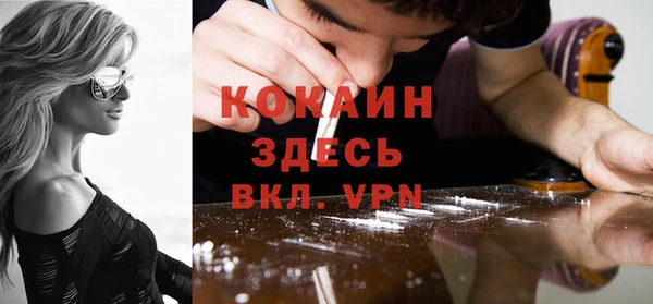 мескалин Остров