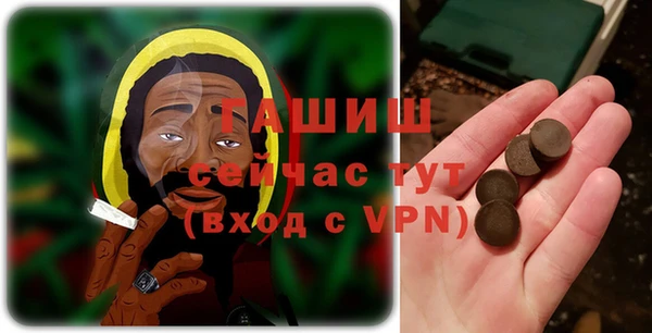 мескалин Остров