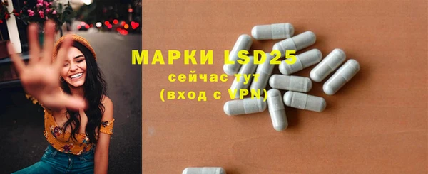 мескалин Остров