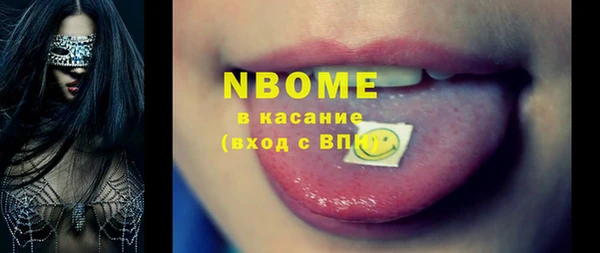 apvp Осинники