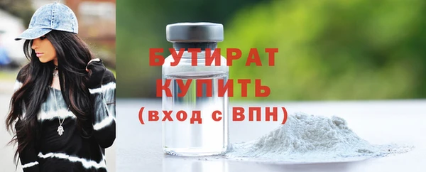 дурь Осташков