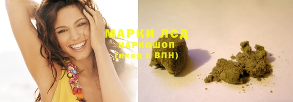 apvp Осинники
