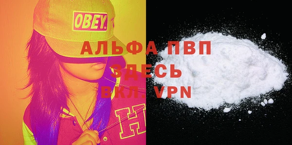 apvp Осинники