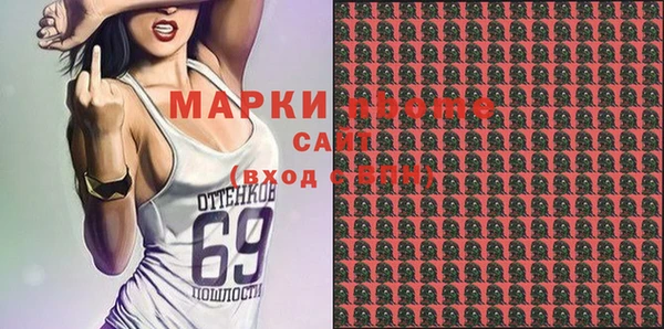 apvp Осинники