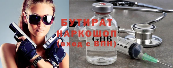 дурь Осташков