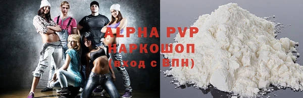 apvp Осинники