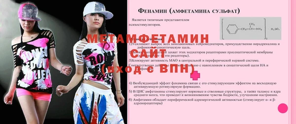 дурь Осташков