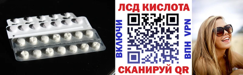 Купить  Славгород  LSD-25 экстази кислота 