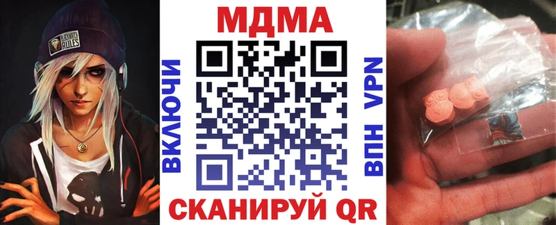 Купить где  Славгород  MDMA VHQ 
