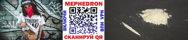 Меф кристаллы Славгород