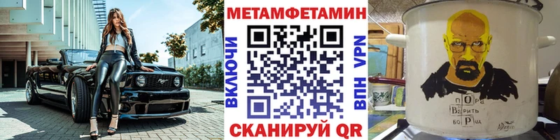 Первитин винт  Купить  Славгород 