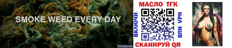 ТГК THC oil  Купить где  Славгород 